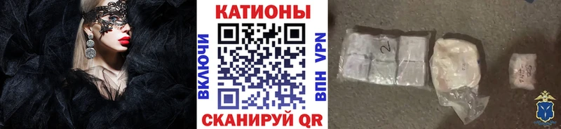 Где продают наркотики Грайворон Гашиш МАРИХУАНА Alpha-PVP MDMA Мефедрон