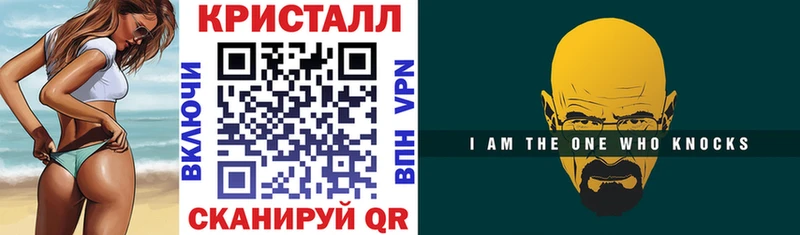 АМФ VHQ  Грайворон 