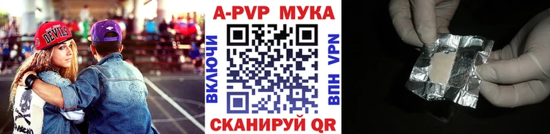 blacksprut ССЫЛКА  Грайворон  Alpha-PVP Crystall 