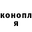 ГАШ гашик Strange people