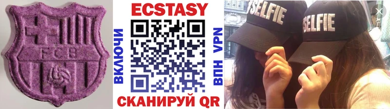 наркотики  Грайворон  Экстази mix 