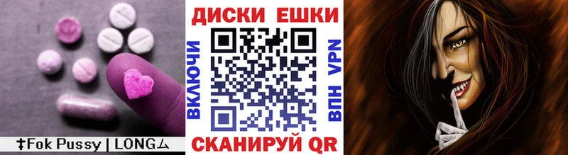Экстази 300 mg Грайворон
