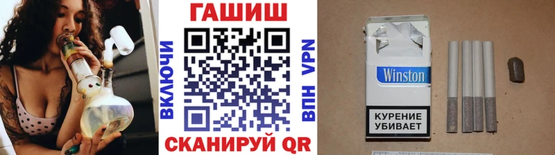 ГАШ Premium  как найти закладки  Грайворон 