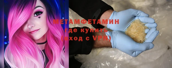 гашиш Верхний Тагил