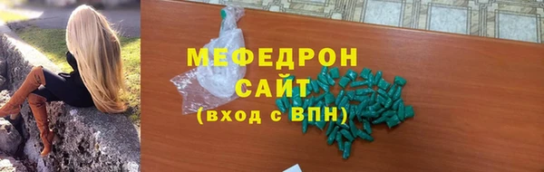стаф Верхнеуральск