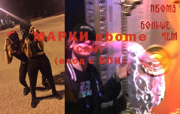 гашиш Верхний Тагил