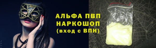 трава Бугульма