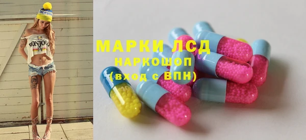 стаф Верхнеуральск