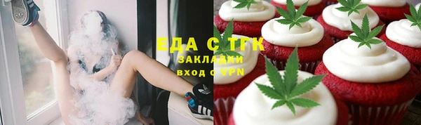гашиш Верхний Тагил