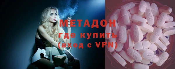 стаф Верхнеуральск