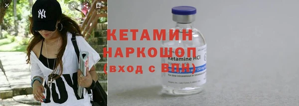 меф VHQ Бронницы