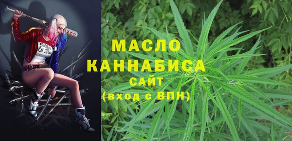 меф VHQ Бронницы