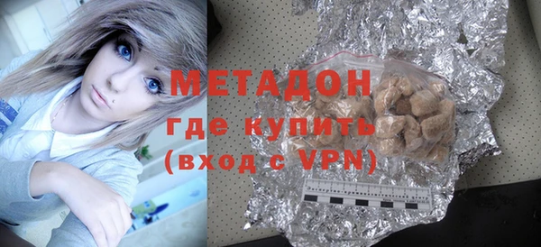 трава Бугульма