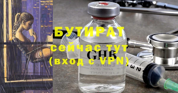 стаф Верхнеуральск