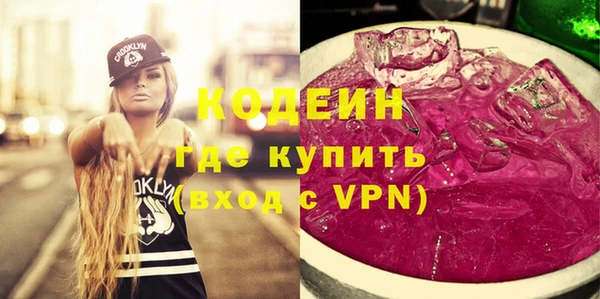 трава Бугульма