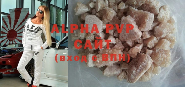 стаф Верхнеуральск