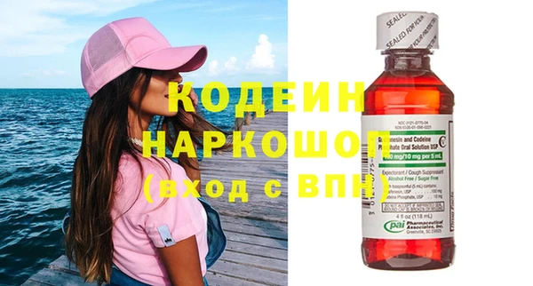 стаф Верхнеуральск