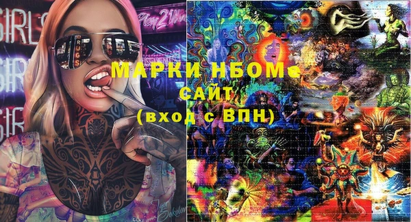стаф Верхнеуральск