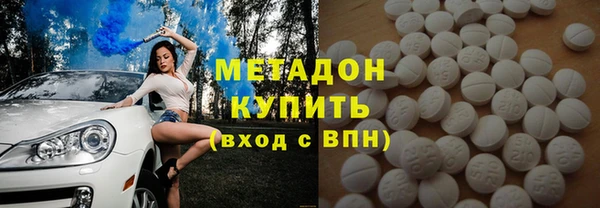 меф VHQ Бронницы