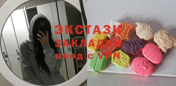 стаф Верхнеуральск