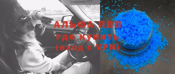 гашиш Верхний Тагил