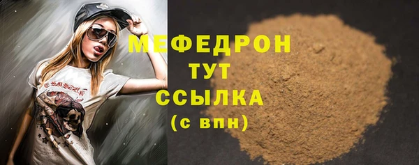 меф VHQ Бронницы