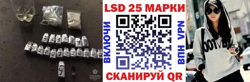 KRAKEN ссылки  Грайворон  LSD-25 экстази кислота 