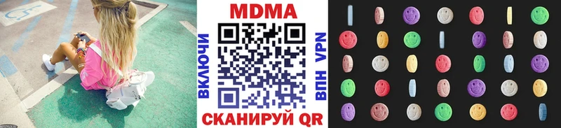 купить закладку  Грайворон  МДМА кристаллы 
