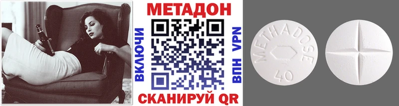 как найти закладки  Грайворон  Метадон кристалл 