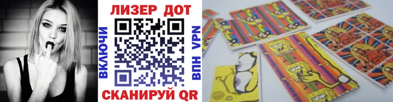 Марки N-bome 1500мкг  Грайворон 