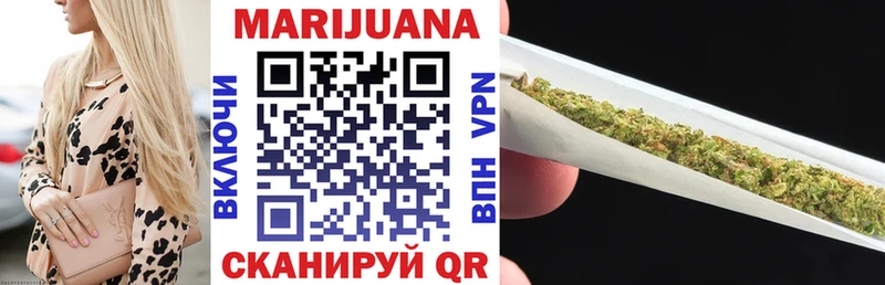 как найти наркотики  Грайворон  Каннабис Amnesia 